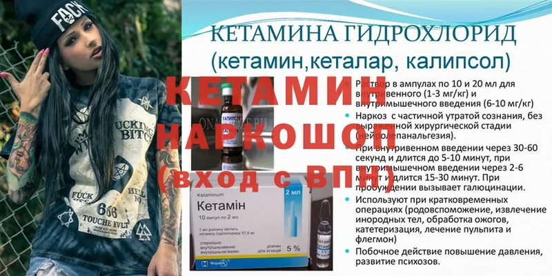 дарк нет телеграм  Каменск-Шахтинский  КЕТАМИН ketamine 