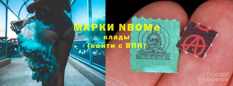 Марки 25I-NBOMe 1500мкг  Каменск-Шахтинский 